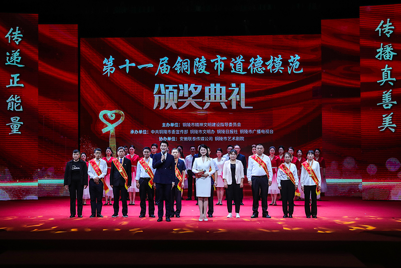 ��ʮһ��ͭ����Ʒ��ģ���佱��ʽ����������ͭ����ί���Ű칩ͼ