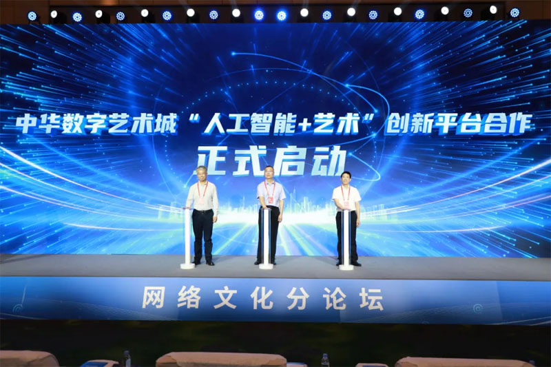 �й���������������ѧ�Ļ���ҵ�о�Ժ����ͨ������Ϣ�Ƽ����޹�˾��������л����������ǡ��˹�����+����������ƽ̨����������������