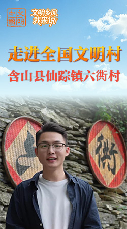 ���գ���ɽ�����������i��