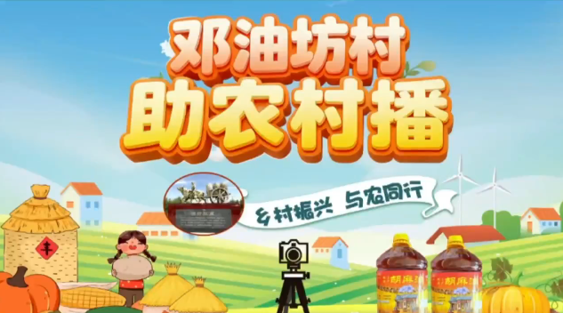 �ӱ��żҿڿ����أ���ũ���岥��������