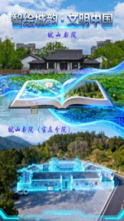 ���հ���Ǳɽ��ɽ��Ժ