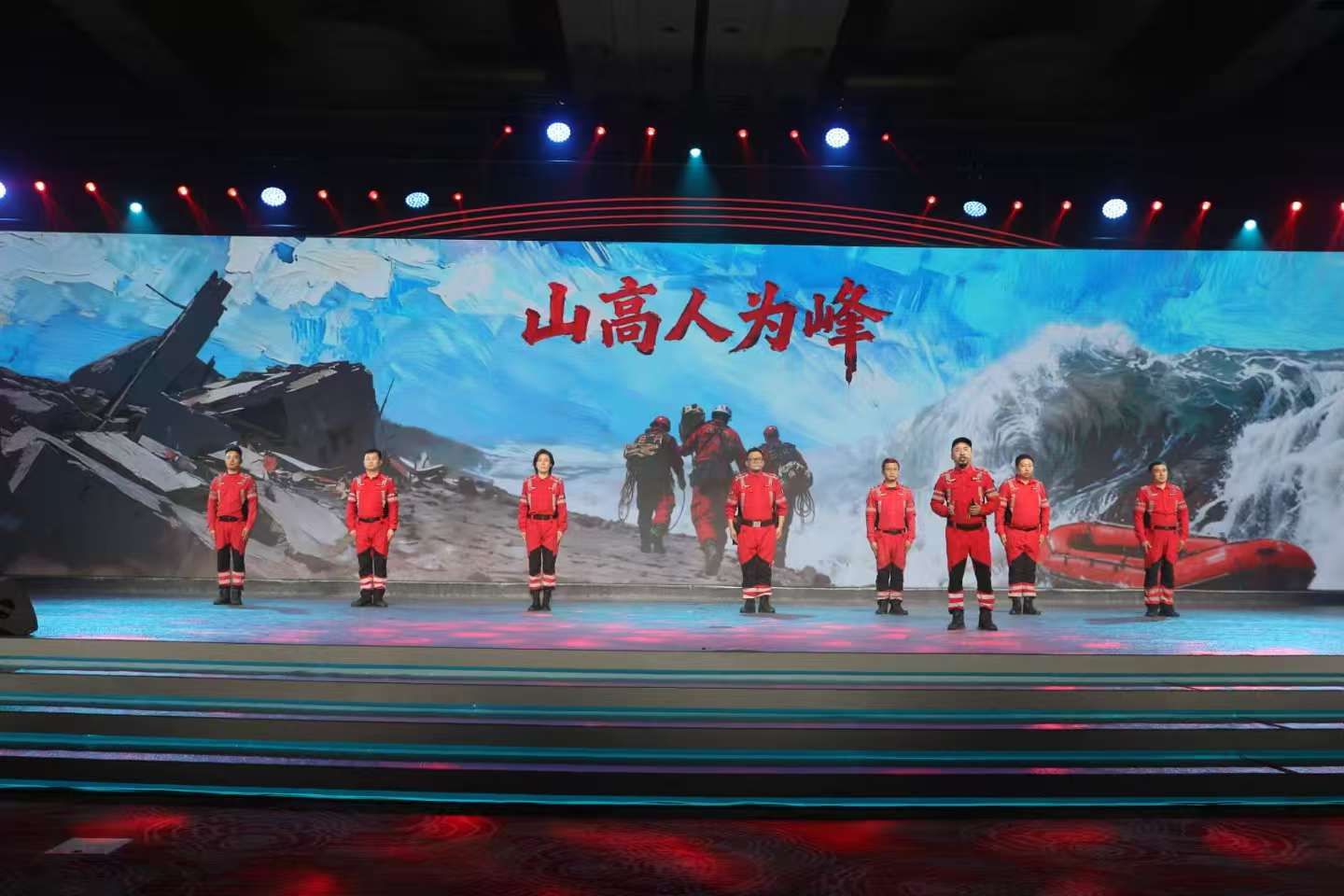 ɽ����Ϊ��